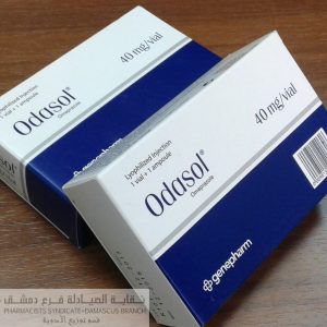 Odasol 40 mg 1 Amp N..A 3/6/2023