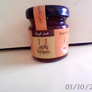 Balqees Honey 50g  عسل البركة