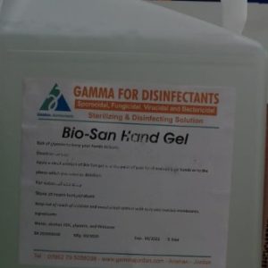 Gamma Bio San Hand Sanitizer 5 L