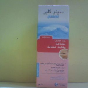 Sinoclear Baby N/S 20ml N..A 3/6/2020