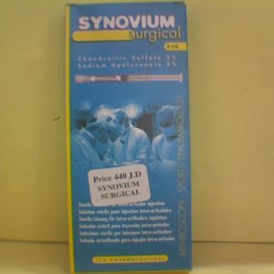 Synovium 3ml Syringe N..A 3/9/2022
