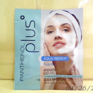 Panthenol Plus Peeling Mask 14ml