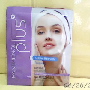 Panthenol Plus Nourishing Mask 14 ml