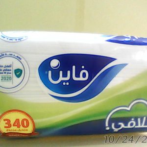 Fine Fluffy Tissue 340 Pcs