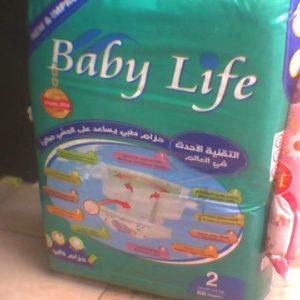 Baby Life (2) Small 56 B/Diapers