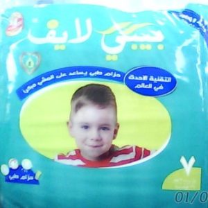 Baby Life (7) XXXL 26 B/Diapers