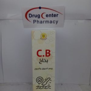 C.B Healing Spray 60ml $Temp.4-6