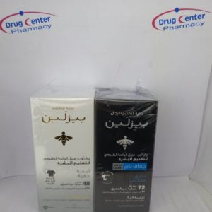 Offer Beesline Whitening ( Supr Dry Ocean Fresh)+(Invisible Touch ) Deo Roll On 50ml Buy 1 Get 1 Free^^1