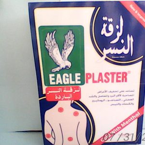 Eagle (Cold) Plaster لزقة النسر