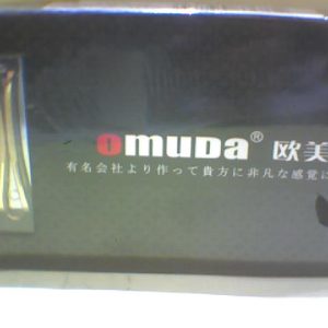 Omuda Nail Clipper (Silver)M 657