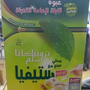 Tropicana Slim Stevia  Zero Calorie Sweetener 250g