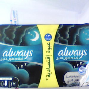 Always Night VP Ultra Thin Extra Long 12 L/Pads