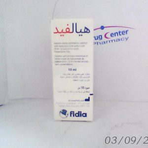 Hyalfid E/D 10 ml