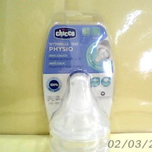 Chicco Physio Perfect Food Flow Silicone Teat/Nipple 6m+ 2 Pcs