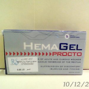 Hemagel Procto 5 Supp