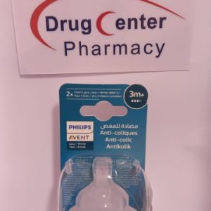 ِAvent Anti Colic (3) Silicone Teat/Nipple 3m+ 2 Pcs