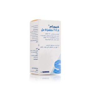 Curam Fort 312mg Susp 100ml *M(W,Sad)1