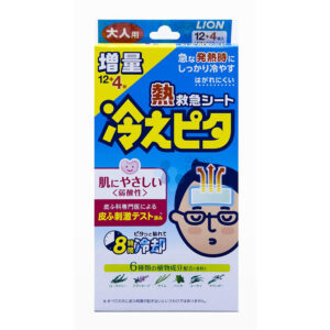 N..A 26/3/2026 Kodomo Adult Cooling 8 Sheet