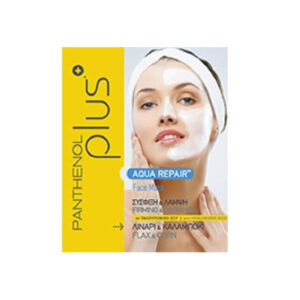 Panthenol Plus Firming & Radiance Mask 14ml