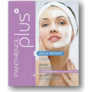 Panthenol Plus Nourishing Mask 14 ml