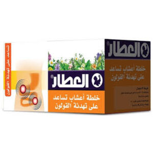 Alattar Zhourat For Relieving & Inflation Herbal Drink 20 Bags