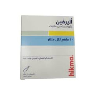 Allerfin 10mg 5 inj Amp