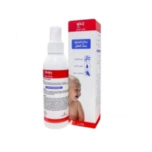 N.4.A 25/6/2025 Zinko Diaper Rash Cream 125g