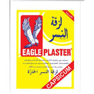 Eagle (Hot) Plaster  لزقة النسر