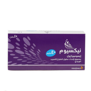 C.P=P.P B+ Nexium 40 mg Inj 10 Amp Discont