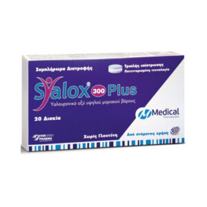 N.1.A17/6/2026 Syalox Plus 300mg 20 Tab