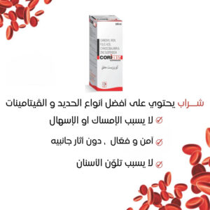 N.A1/6/2026 Cori Zest Susp 200ml
